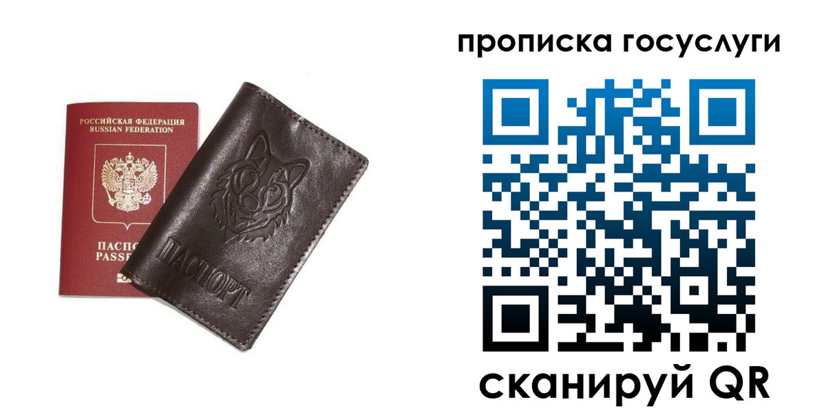 временная регистрация поиск в Ахтубинске
