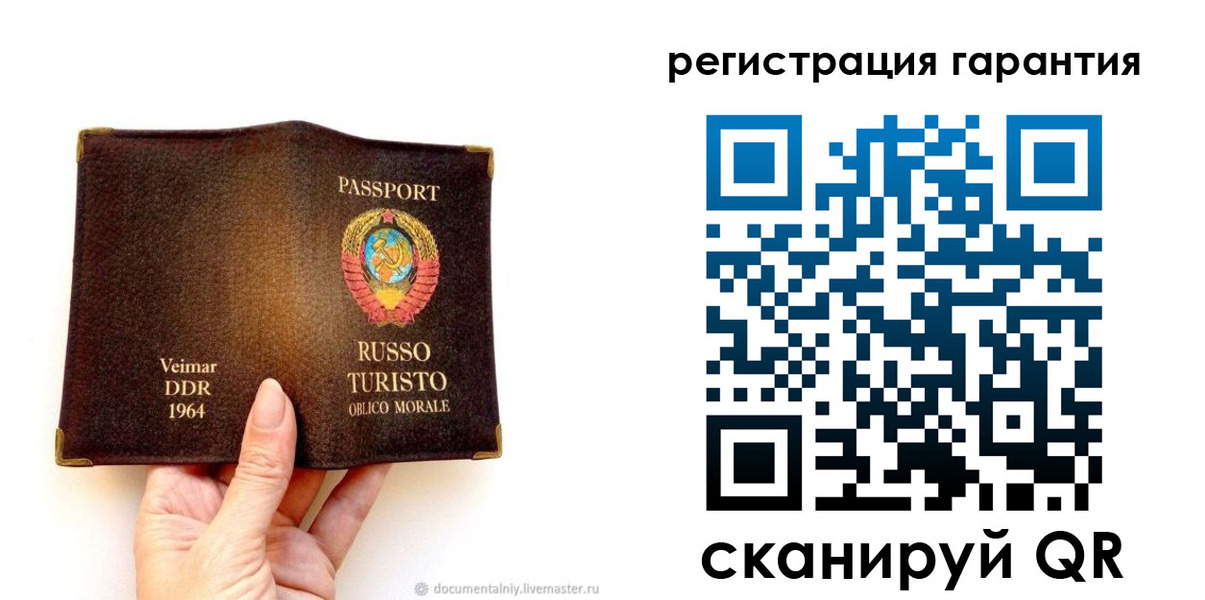 регистрация в Ахтубинске