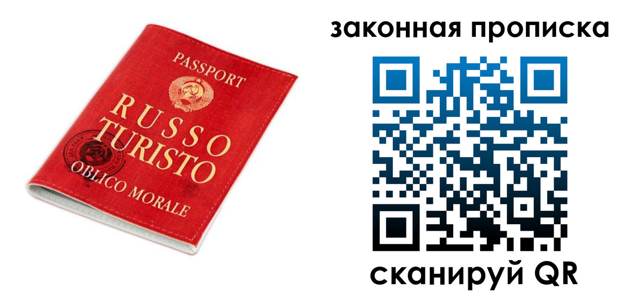 прописка поиск в Ахтубинске
