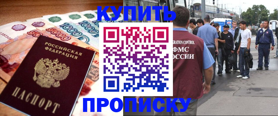 найти адрес прописки в Ахтубинске